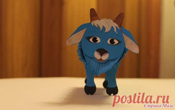 Синяя Коза - символ 2015 года. Делаем вместе с детьми.