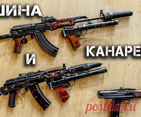 Легендарный оружейный комплекс войсковой разведки и ГРУ в Афгане: 6С1 