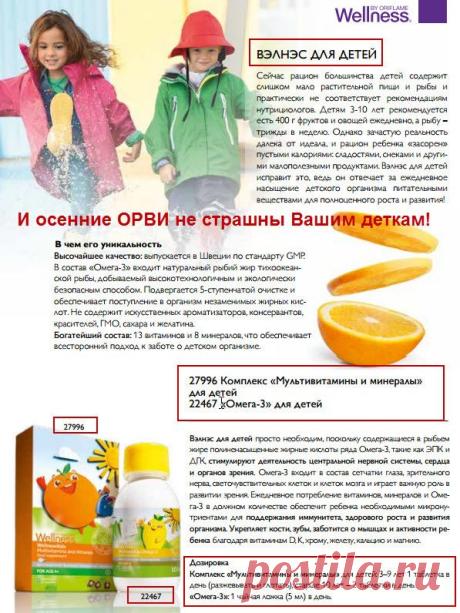 Самые вкусные предложения 14 каталога!!!