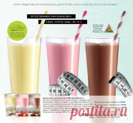 Бизнес с Орифлейм - мы откроем Вам секрет успеха