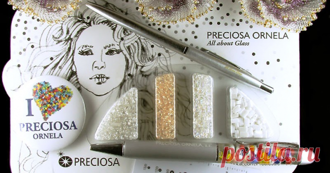Счастливые выходные с Preciosa Ornela: подарок-сюрприз ! Поощрительный подарок от Preciosa Ornela за 