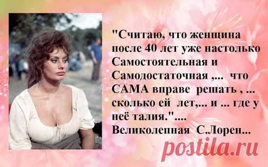 факт