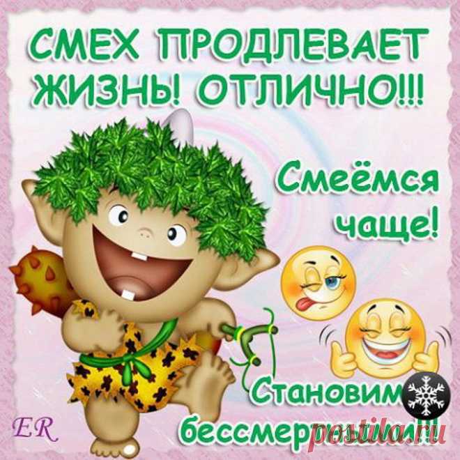ХОРОШЕГО НАСТРОЕНИЯ!!!!!!!