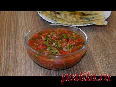 Острый мексиканский соус"Клюв петуха" ("Пико-де-гальо", исп. pico de gallo). Salsa «Pico de Gallo».