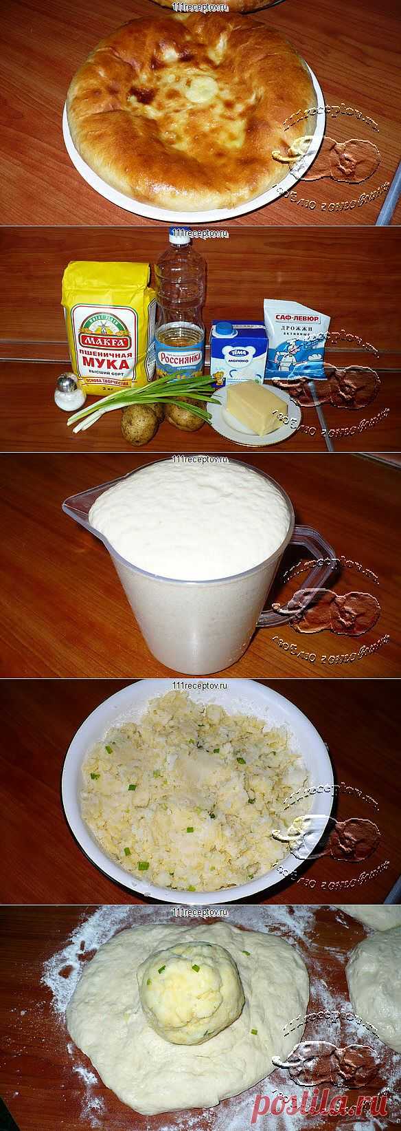 Осетинские пироги | Ваши любимые рецепты