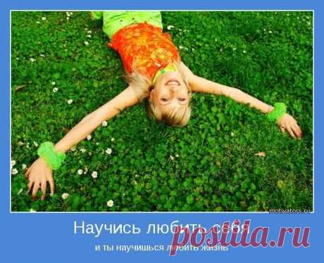 Фото группы - 23 фото. Сообщество ДОБЕЙСЯ УСПЕХА!!! - группы Мой Мир.