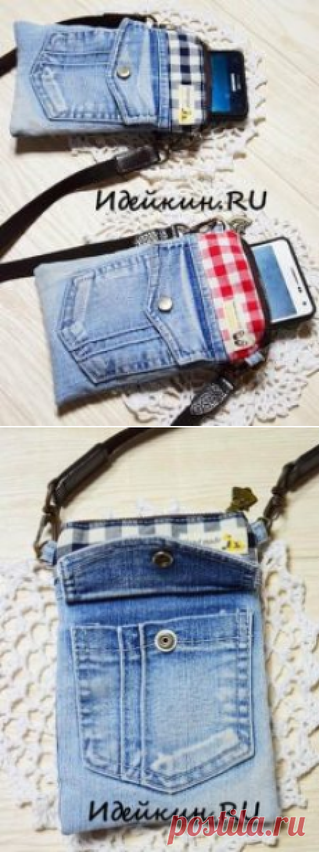 Сумочка - чехол для мобильного телефона своими руками