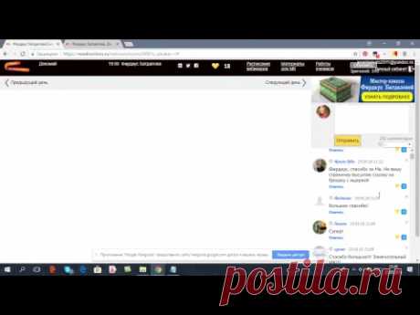 Фирдаус Батдалова - 23.05 Снежный барс