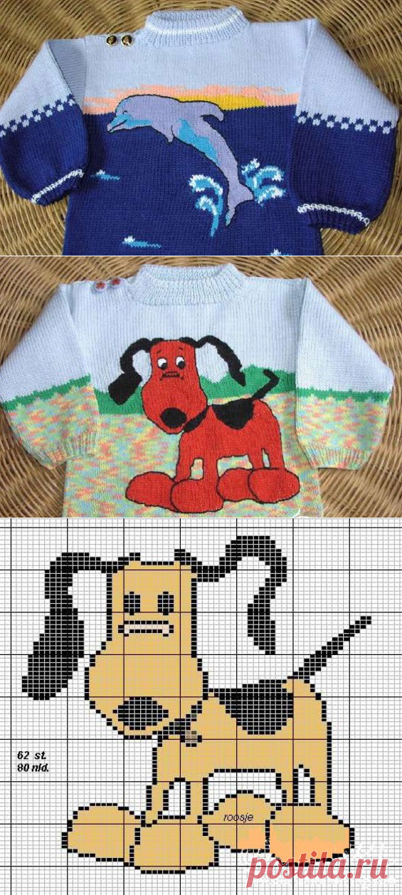 Вязание для детей. Схемы.
