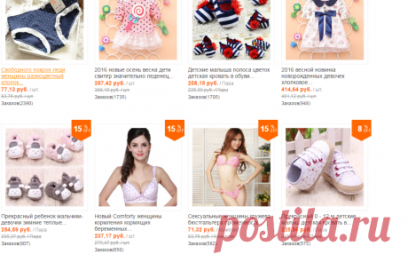 Alibaba справочник Производитель - Поставщики, Производители, Экспортеры и импортеры