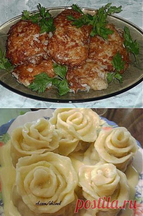 Новости