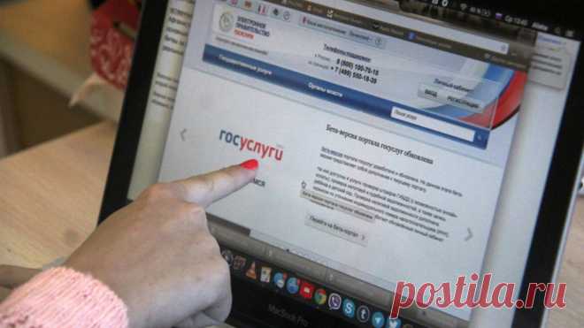 Как мошенники обманывают, используя портал Госуслуг и ваш e-mail? | Выживи сам
