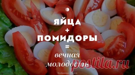 Диетолог назвал 15 сочетаний продуктов, усиливающих полезное действие друг друга