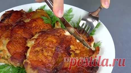 3 рецепта из КУРИЦЫ, которые невозможно испортить