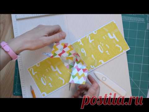 Pop-up мини-альбом "Друзья"
