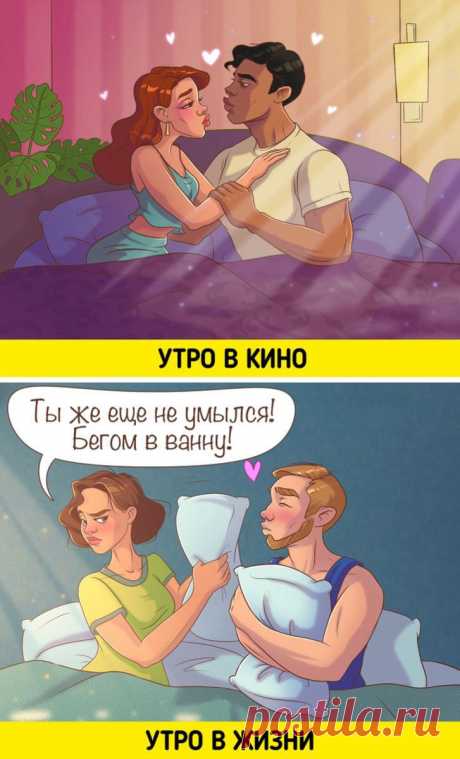 8 комиксов о разнице между отношениями в КИНО и в РЕАЛЬНОСТИ
Хорошие мелодрамы заставляют наше сердце биться чаще, а глаза наполнять слезами. Но с возрастом мы начинаем замечать, что отношения на экранах и отношения в реальности — две абсолютно разные вещи. В трогательные моменты не включается музыка да и романтические свидания выглядят совсем иначе. Сегодня мы подобрали для вас подборку комиксов о киношной и реальной любви. […]
Читай дальше на сайте. Жми подробнее ➡