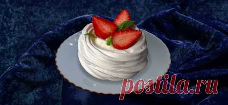 Десерт «Павлова»: рецепт приготовления в домашних условиях, фото, ингредиенты, количество порций, стоимость