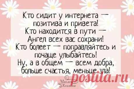 Уголок хозяйки | ВКонтакте
