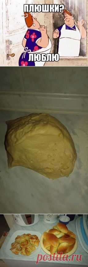 Побалуемся плюшками)) / Болталка / Кулинария