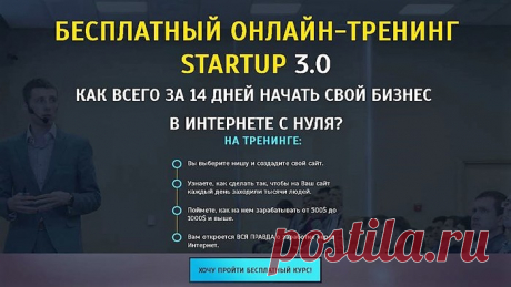 Надо ли быть программистом, чтобы зарабатывать в Интернете?