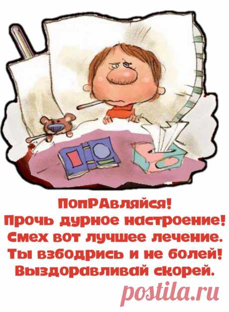 Пожелания