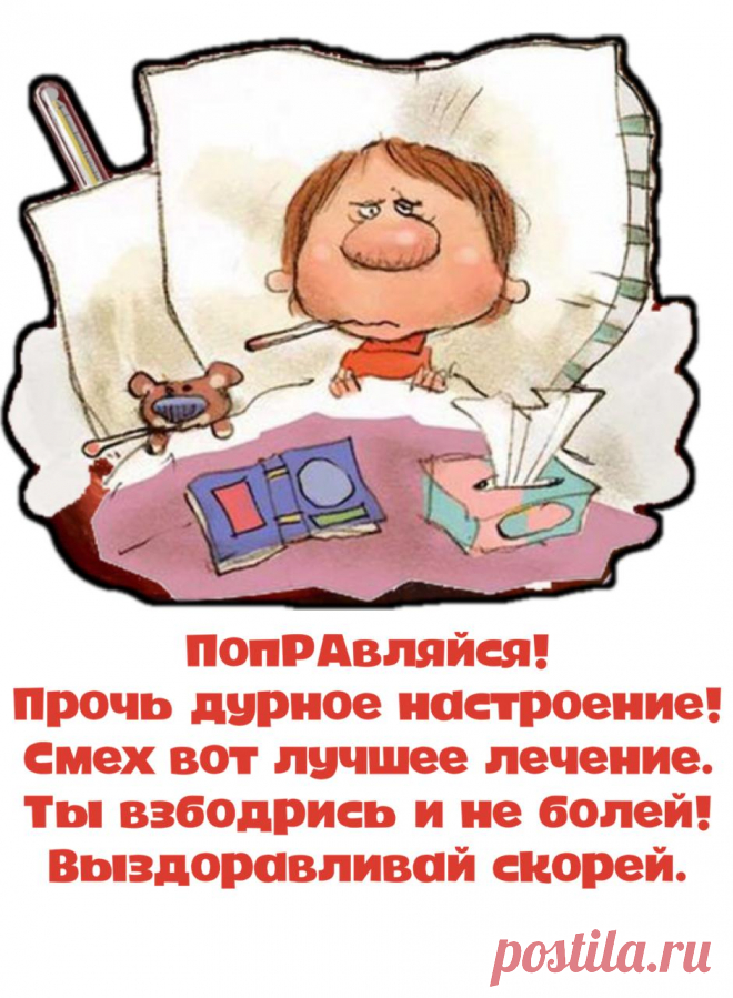 Пожелания