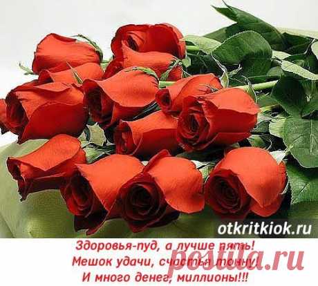 Новости