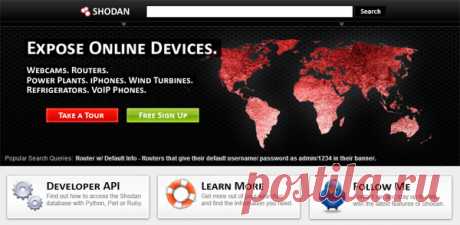 Shodan – самый страшный поисковик Интернета / Хабрахабр
