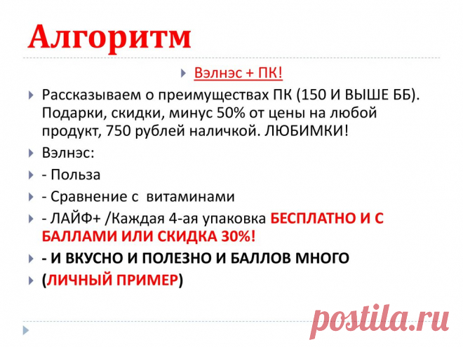 ЗОЛОТОЙ МАРАФОН