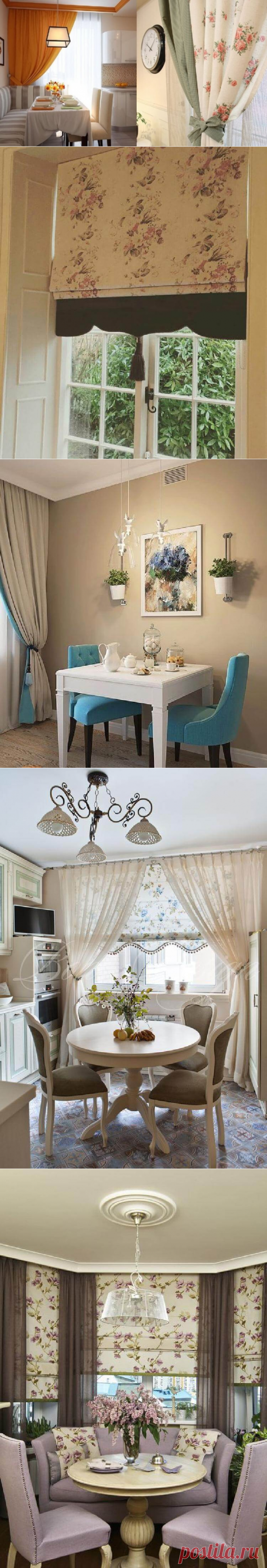 Шторы для кухни: 35 идей модного комбинирования | Тысяча и одна идея
