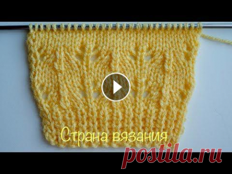 Узоры спицами. Простой ажурный узор. Lace pattern Простой ажурный узор подойдёт для вязания легких весенних и летних вещей. Раппорт узора 8 петель и 8 рядов. Для образца набираем количество петель кра...
