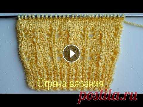 Узоры спицами. Простой ажурный узор. Lace pattern Простой ажурный узор подойдёт для вязания легких весенних и летних вещей. Раппорт узора 8 петель и 8 рядов. Для образца набираем количество петель кра...