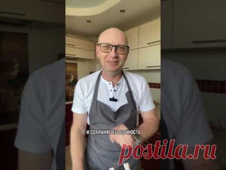Грудка может быть сочной #другая_кухня #рецепты #как_приготовить #рецепт #пп