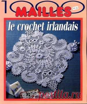 Журнал «Le crochet irlandais» | САМОБРАНОЧКА - сайт для рукодельниц, мастериц
