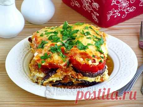 Запеканка из баклажанов с овощами, курицей и сыром — рецепт с фото пошагово