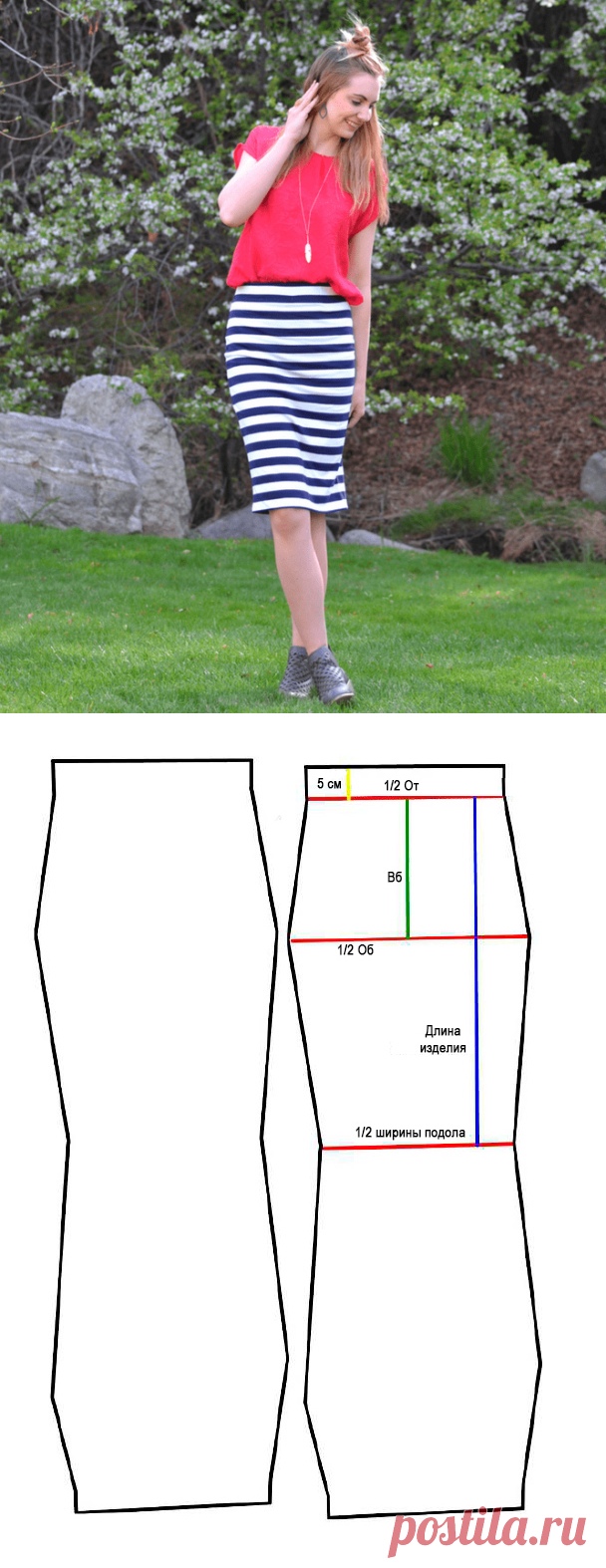 Юбка карандаш. Пошаговая инструкция для начинающих