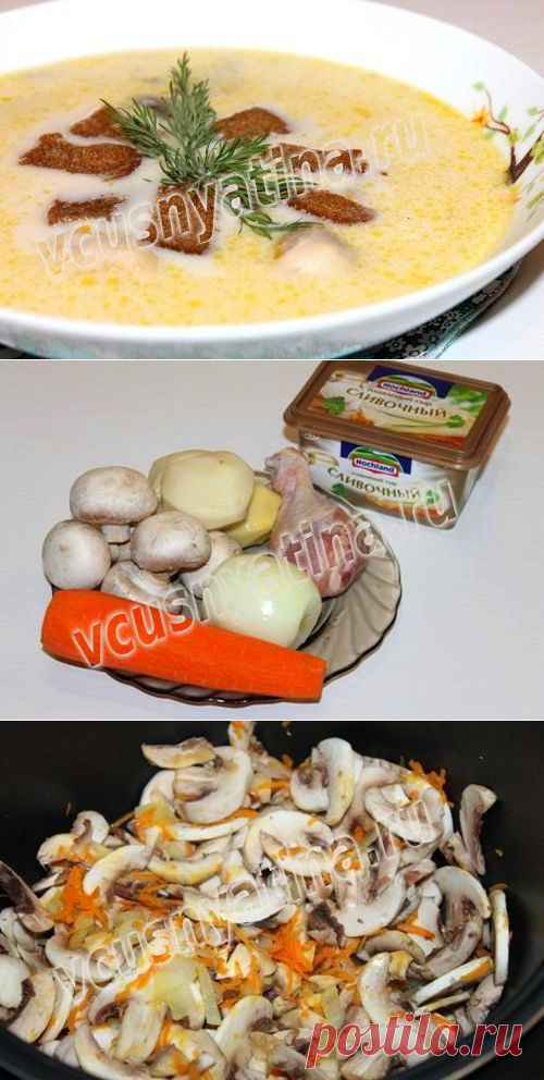 Сырный суп с курицей в мультиварке