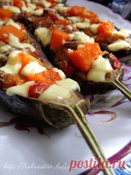 Постигая искусство кулинарии... : Баклажаны с тыквой, грибами и брынзой
