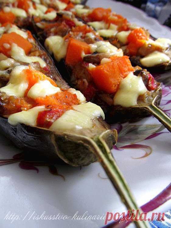 Постигая искусство кулинарии... : Баклажаны с тыквой, грибами и брынзой
