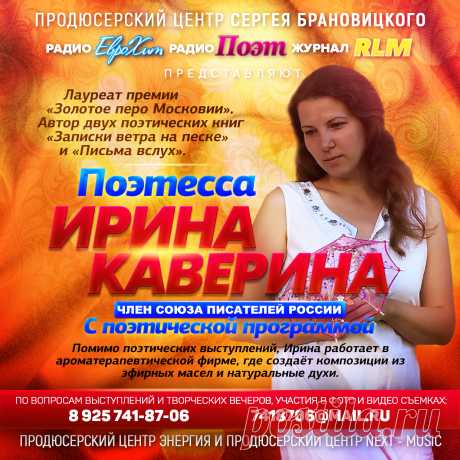 Концертный Директор в тарифе Promo

Концертный Директор в данном тарифе будет подбирать для вас бесплатные возможности по дополнительному пиару на ТВ и Радио, подбирать и сообщать о возможных вариантах и темах вашего участия в ТВ передачах и Радиопрограммах.

Естественно он также будет вас информировать о всех появляющихся или предлагаемым нам возможностях пиара или участия в ТВ программах и Радио эфирах.