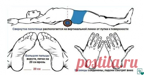 Как Японцы убирают свисающий живот и бока, благодаря 5 минутной гимнастике с полотенцем
Часовые тренировки и экспресс диеты не имеют такой популярности, как метод Японской гимнастики при помощи полотенца или валика.
И популярность таких упражнений очевидна, ведь выполнять можно в любое время всего 5 минут в день, а результат можно осознать на себе уже спустя неделю. Ничего замысловатого и сверх сложного.
Говорят, метод коррекции фигуры с помощью валика в стране восходящего...