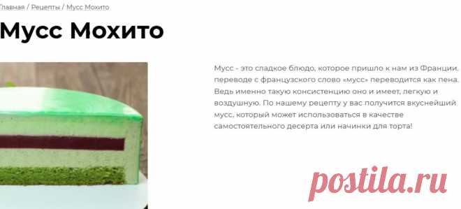 Скриншот-14-06-2025 22:26:54.jpg