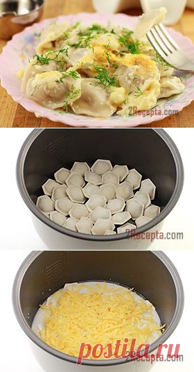 Пельмени, запеченные с сыром в мультиварке - пошаговый фото рецепт приготовления