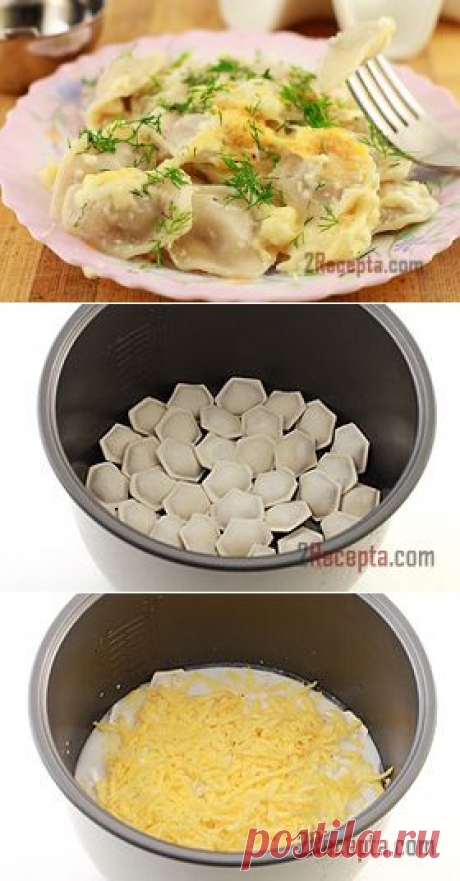 Пельмени, запеченные с сыром в мультиварке - пошаговый фото рецепт приготовления