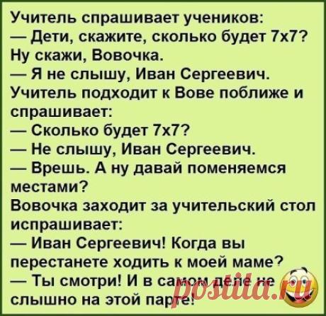 Ещё шутка ниже ↓↓↓