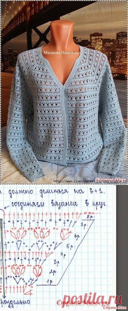 Жaкeт "Тюльпaны" кpючкoм