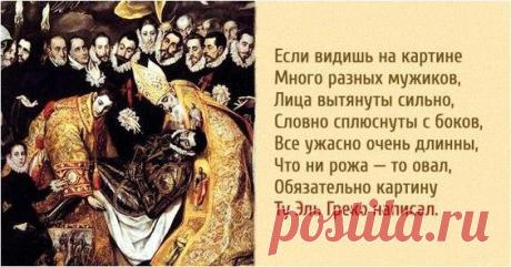 Как не ошибиться))))