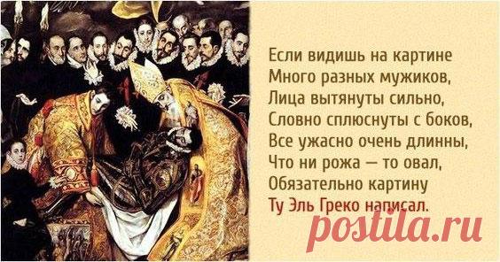 Как не ошибиться))))