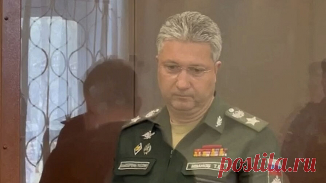 СК потребовал продлить арест замминистра обороны Иванову. Следственный комитет потребовал продлить арест заместителю министра обороны Тимуру Иванову, подозреваемому во взятке на сумму 1 млрд рублей. Об этом сообщает ТАСС. "В суд поступили материалы по ходатайству следователя о продлении ...