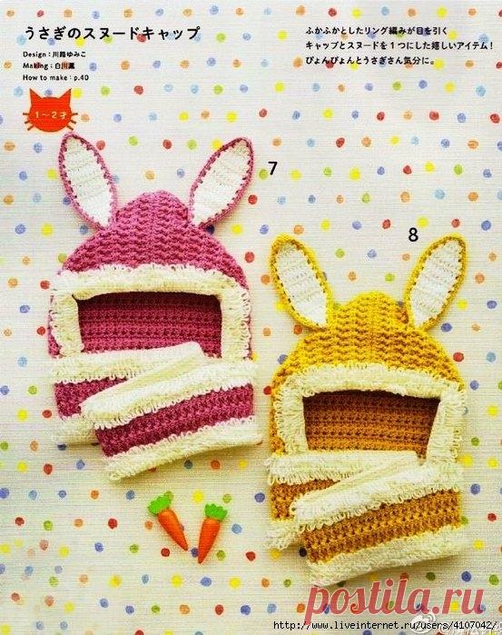 ДЕТСКИЙ ШАРФ - КАПЮШОН С УШКАМИ